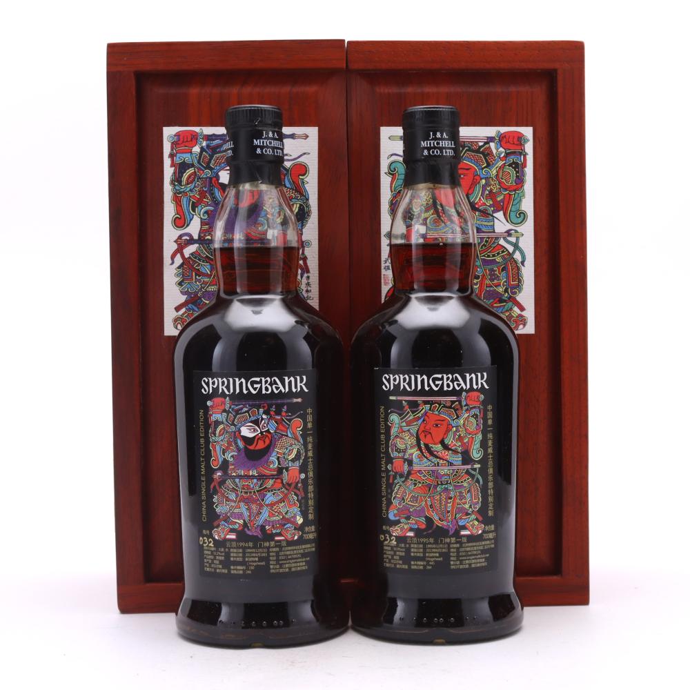 Springbank Door Gods First Editions 2 x 70cl