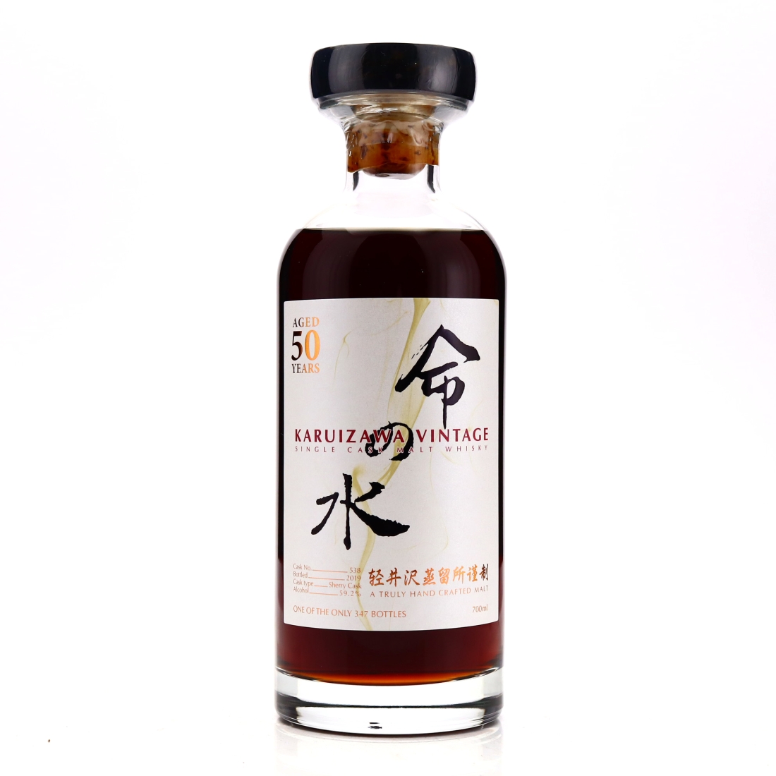 Image for Karuizawa 1969 Water of Life 50 Year Old