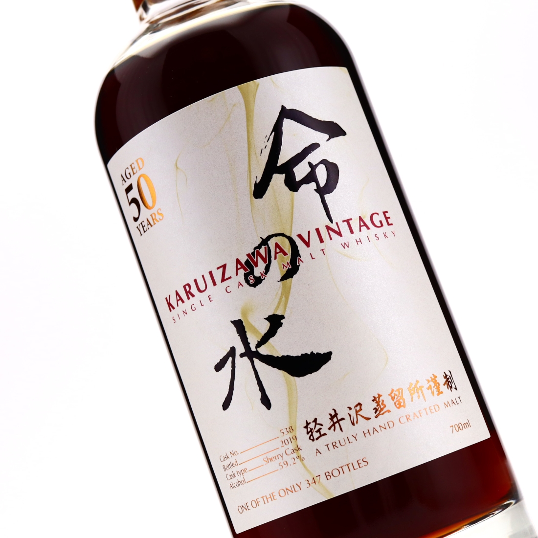 Image for Karuizawa 1969 Water of Life 50 Year Old