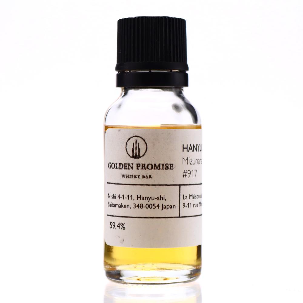 Hanyu 2000 Ichiro's Malt 'The Game' #917 Sample