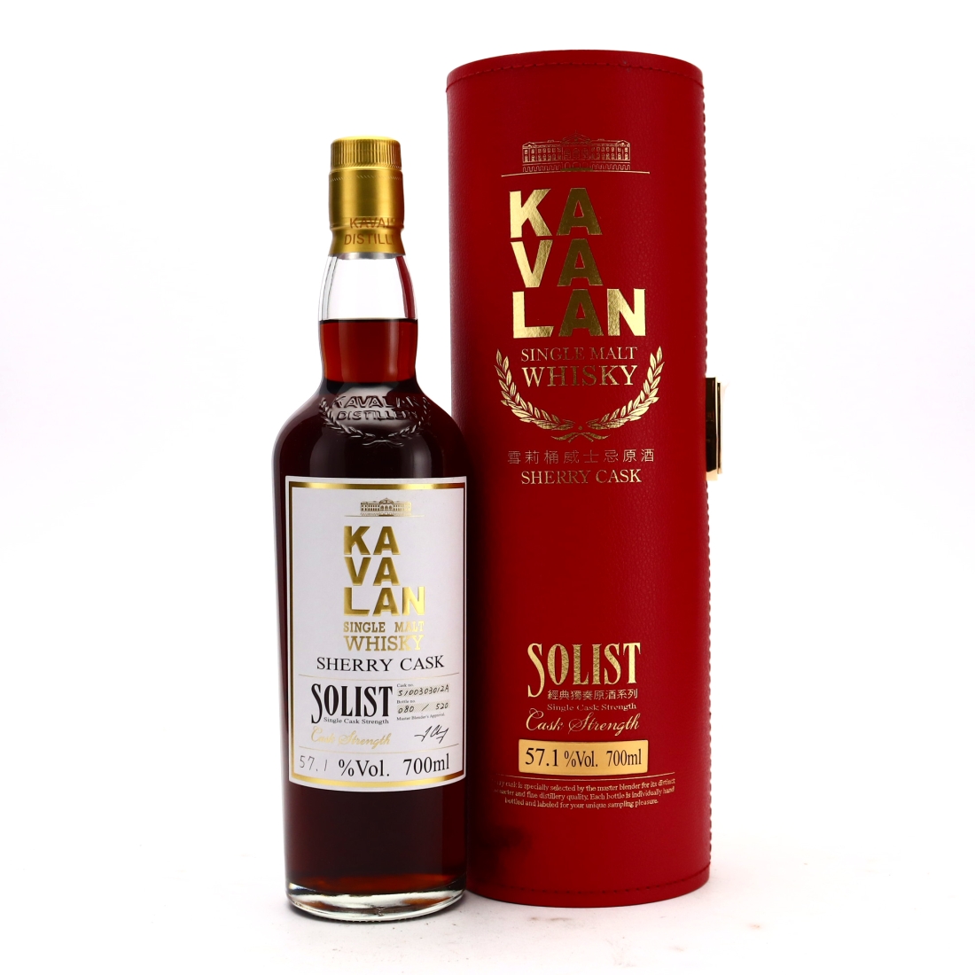 Kavalan 2010 Solist Sherry Cask #012A