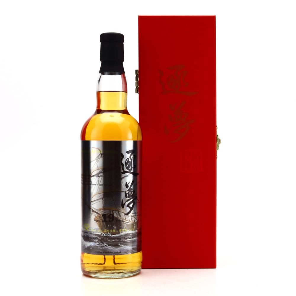 Arran 1996 Spirit Salon 19 Year Old