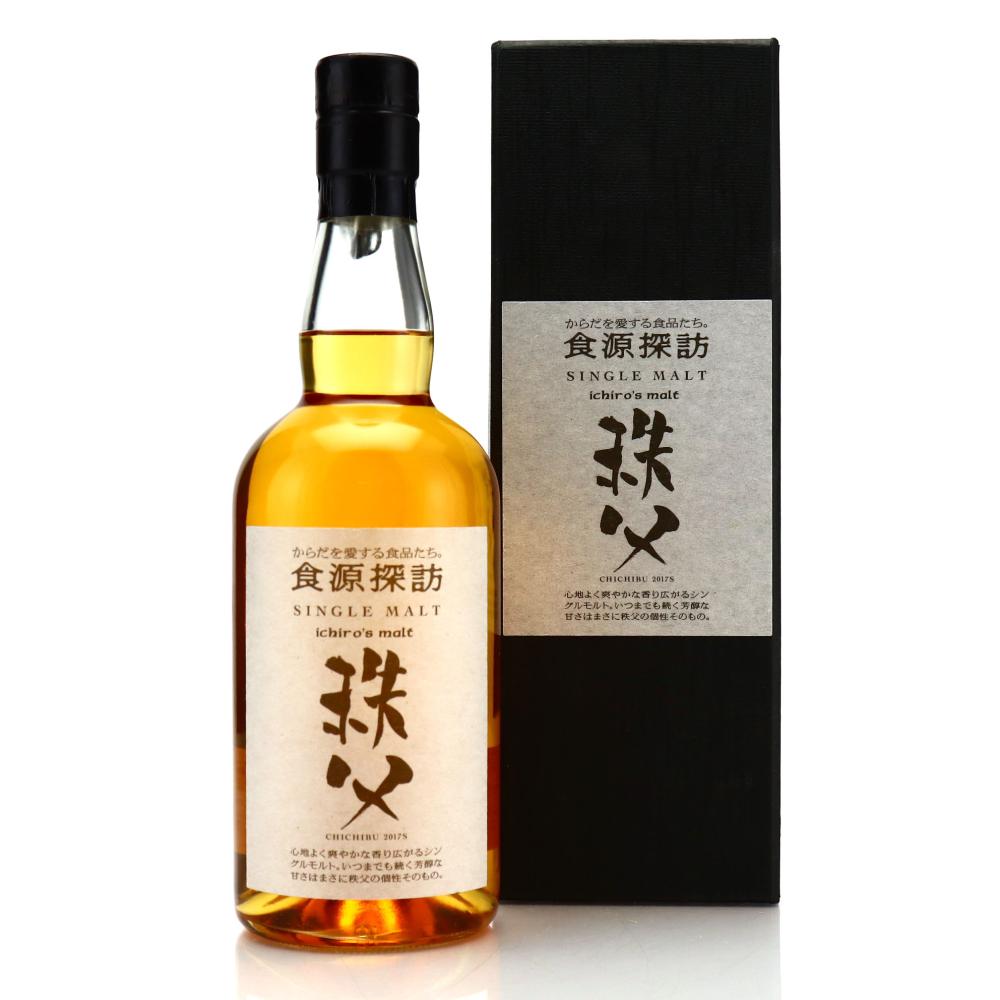 Chichibu 2017S