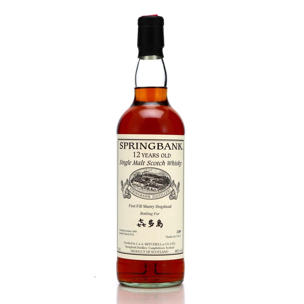 Springbank 1999 Private Sherry Cask 12 Year Old /  Thanks for Y & T