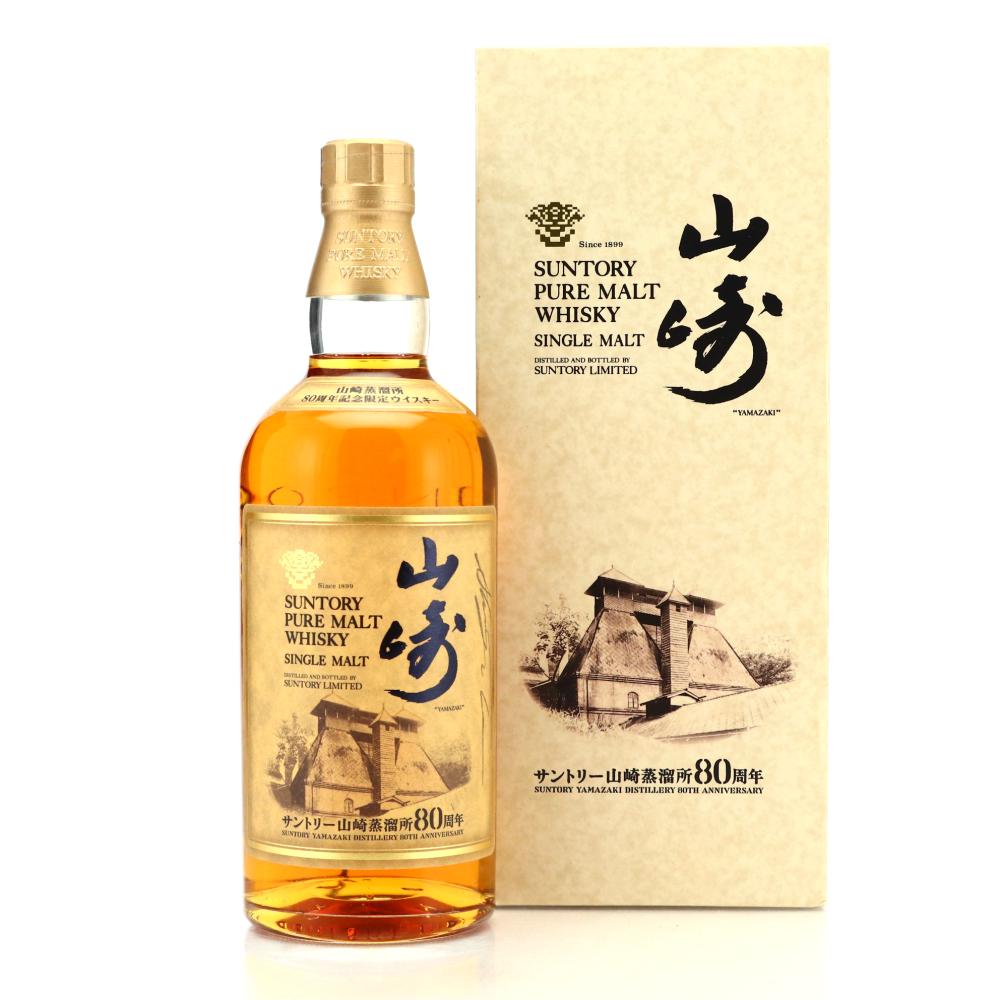 Yamazaki Suntory Pure Malt / 80th Anniversary