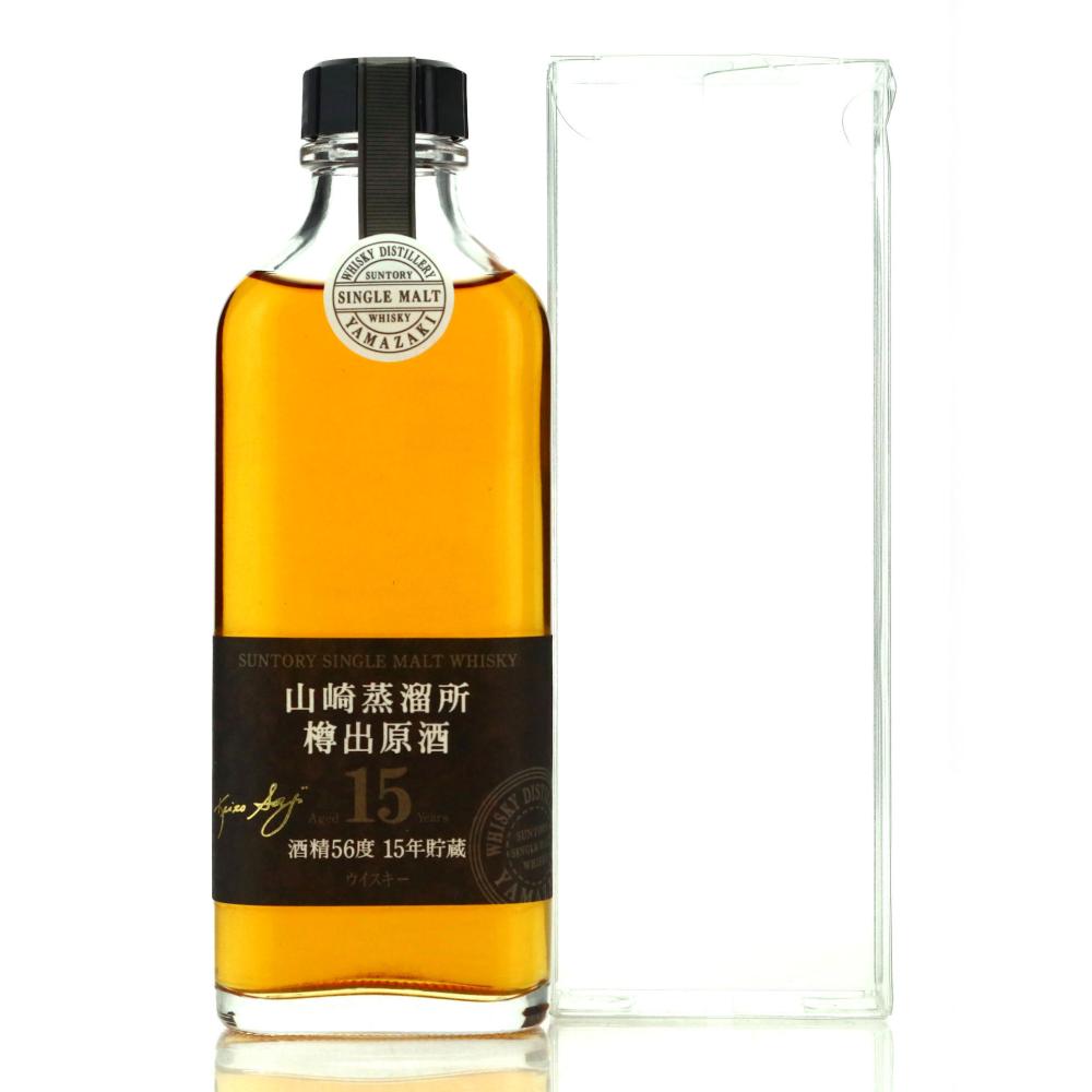 Yamazaki 15 Year Old 19cl