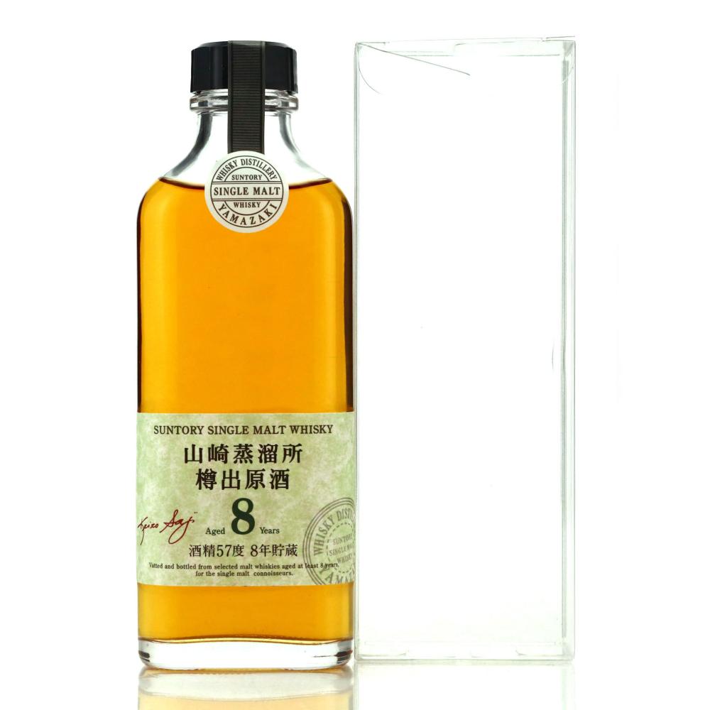 Yamazaki 8 Year Old 19cl