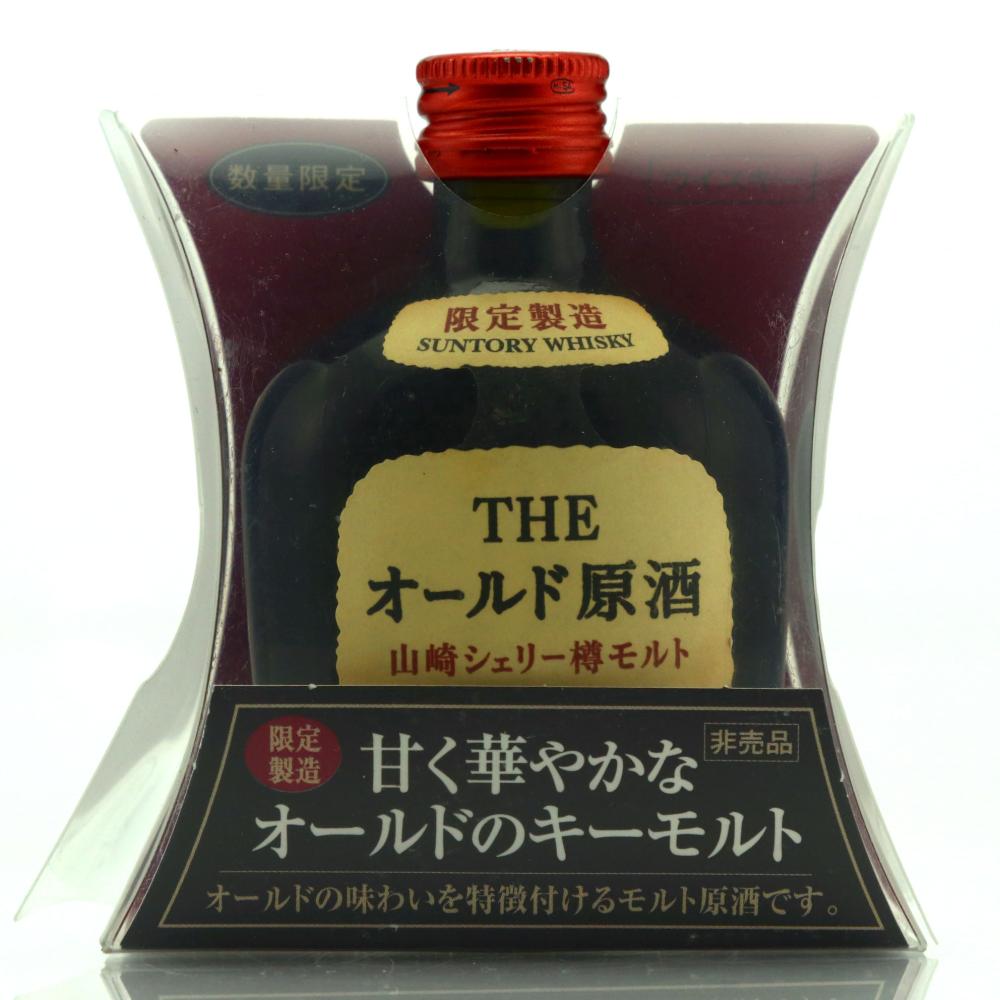 Yamazaki Sherry Cask Genshu Miniature / 55% abv