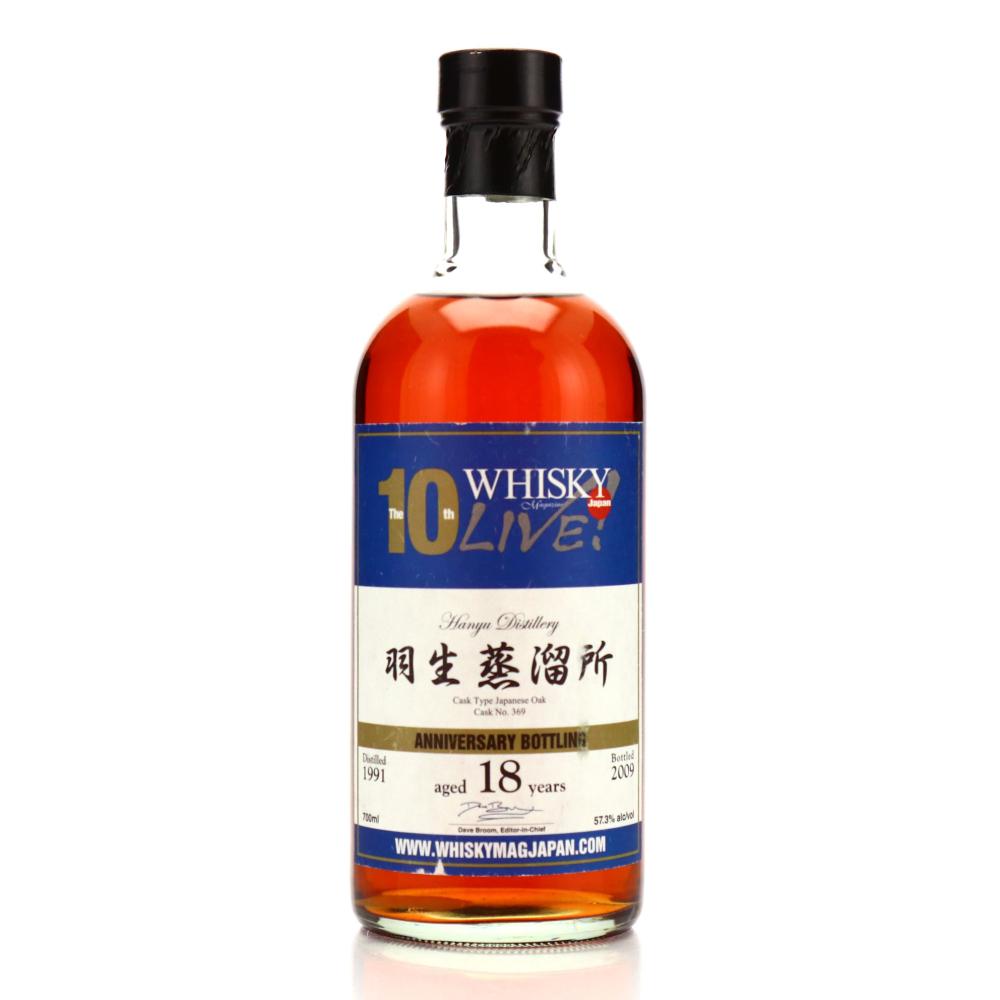 Hanyu 1991 Single Mizunara Cask 18 Year Old #369 / Whisky Live 10th Anniversary
