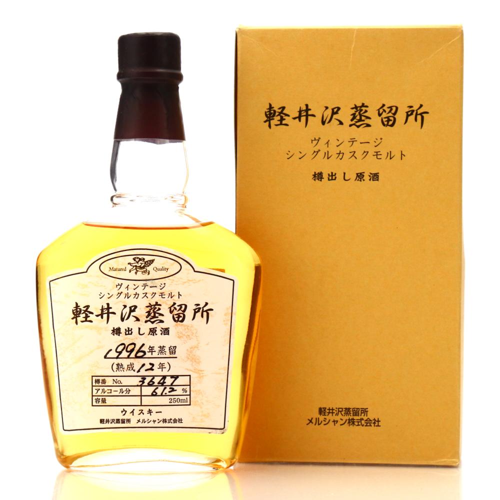 Karuizawa 1996 Single Cask 12 Year Old #3647 25cl / Distillery Shop