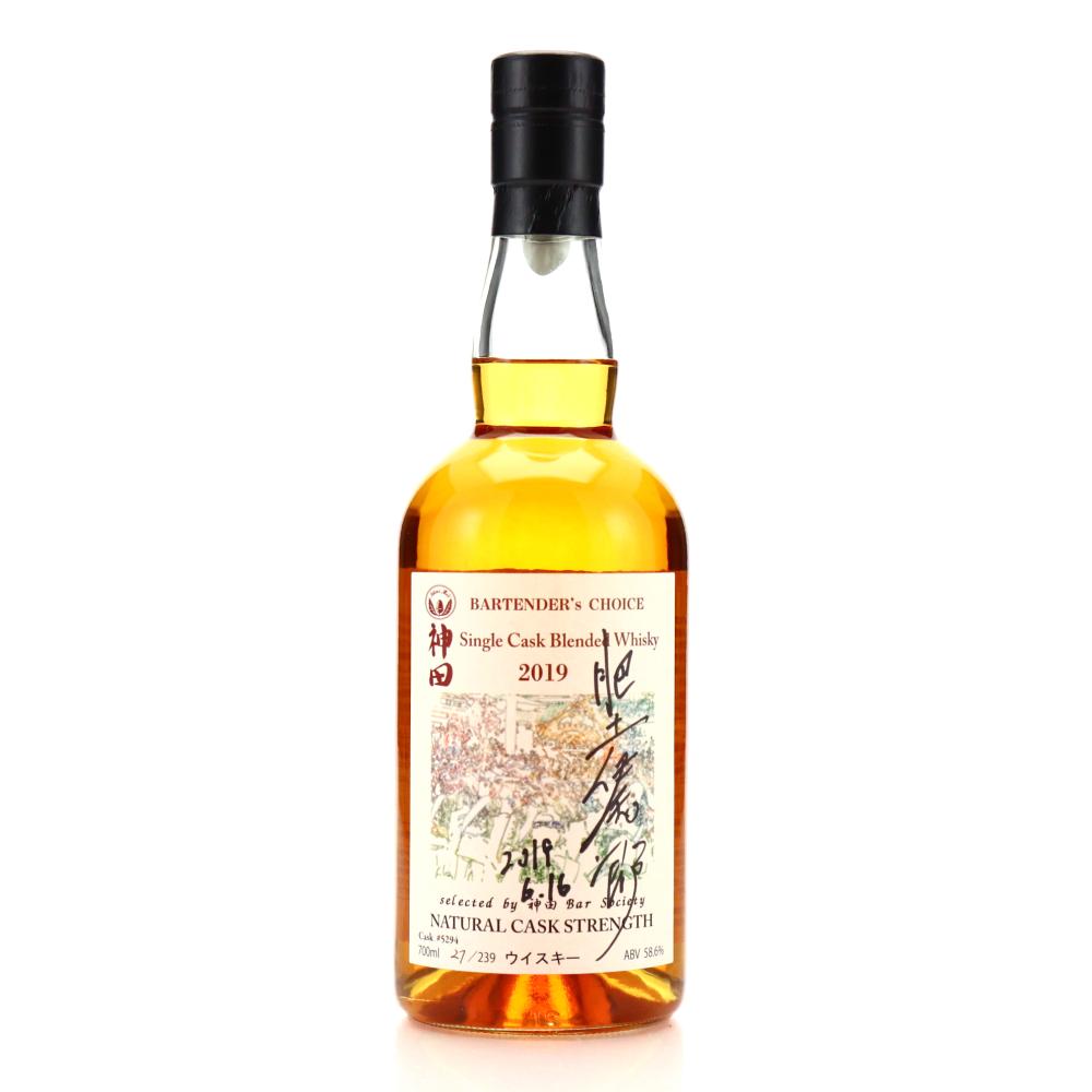 Nikka from the Barrel 50cl / Kenwood Whisky | Whisky Auctioneer