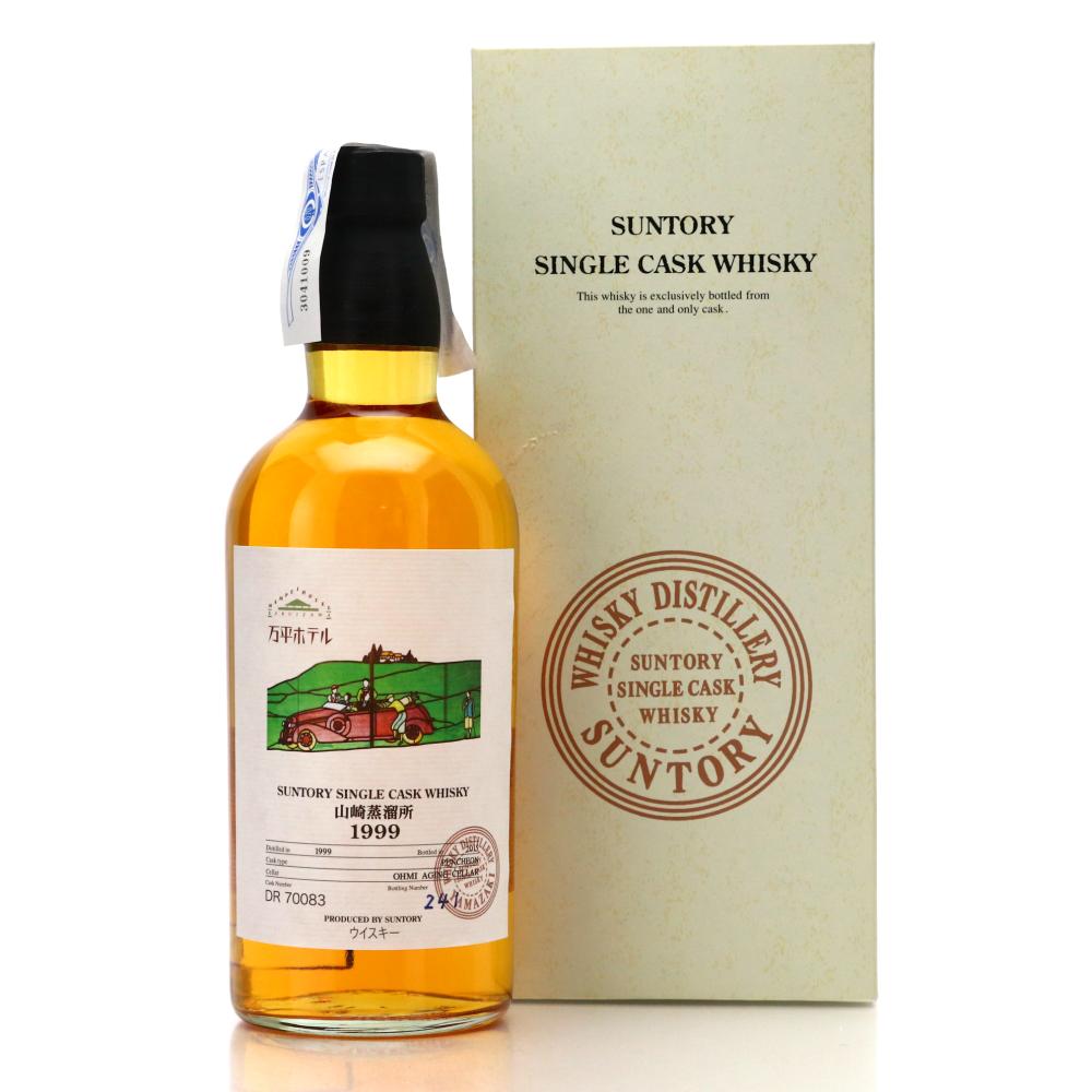 Yamazaki 1999 Single Cask #DR70083
