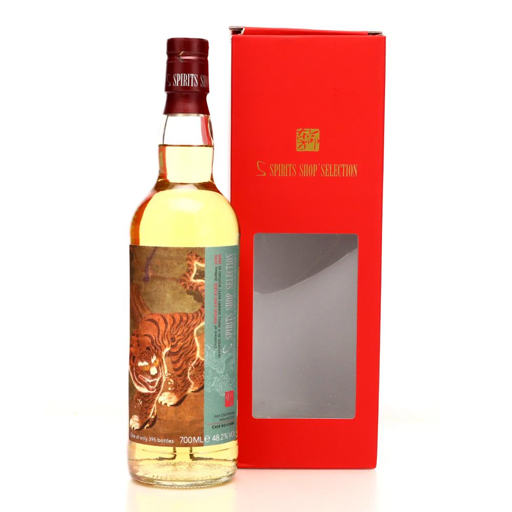 Highland Park 1992 Spirits Shop' Selection