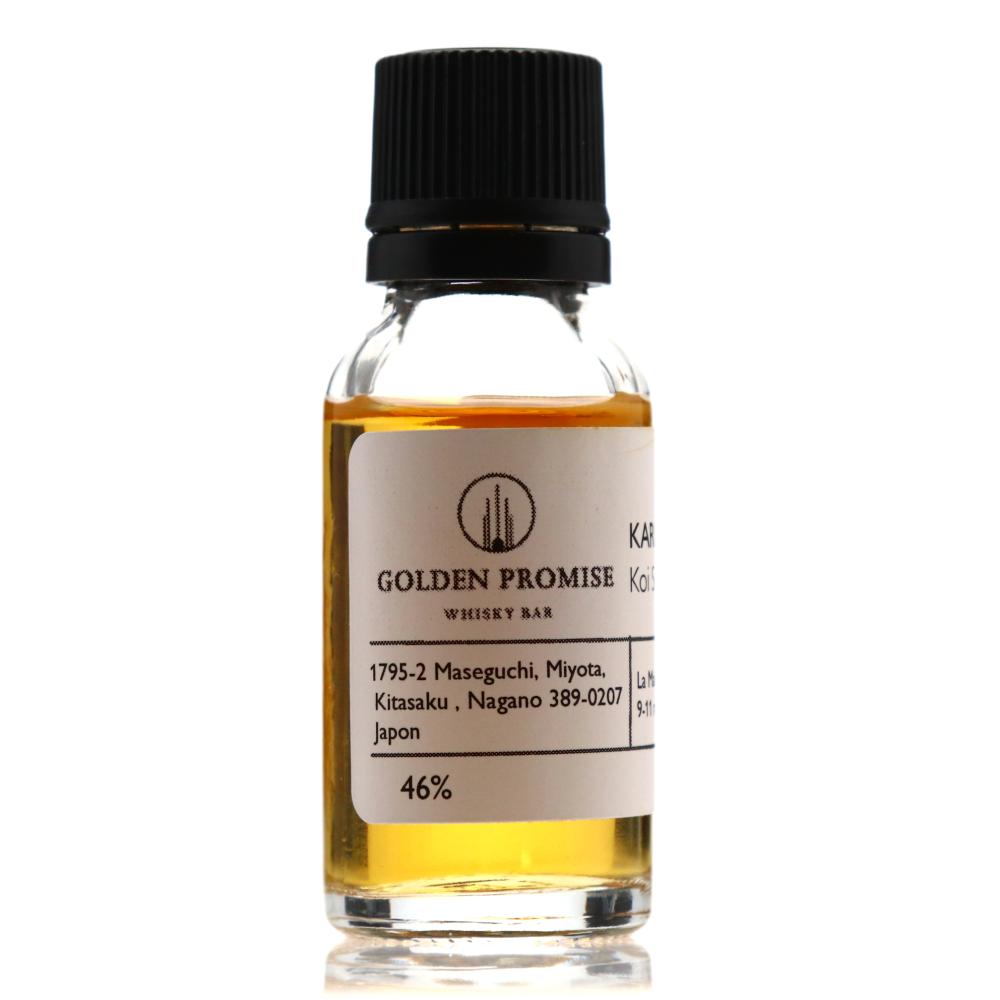 Karuizawa 1982 Single Bourbon Cask #8497 Sample / TWE