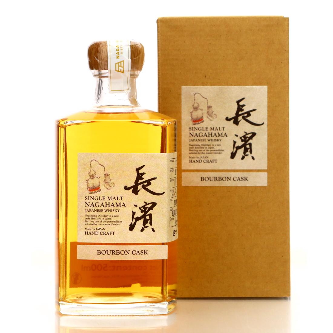 Suntory Royal 1994 Hawaiian Open Whisky | Whisky Auctioneer