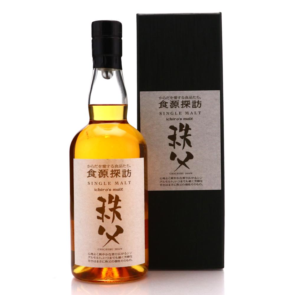 Chichibu 2016W