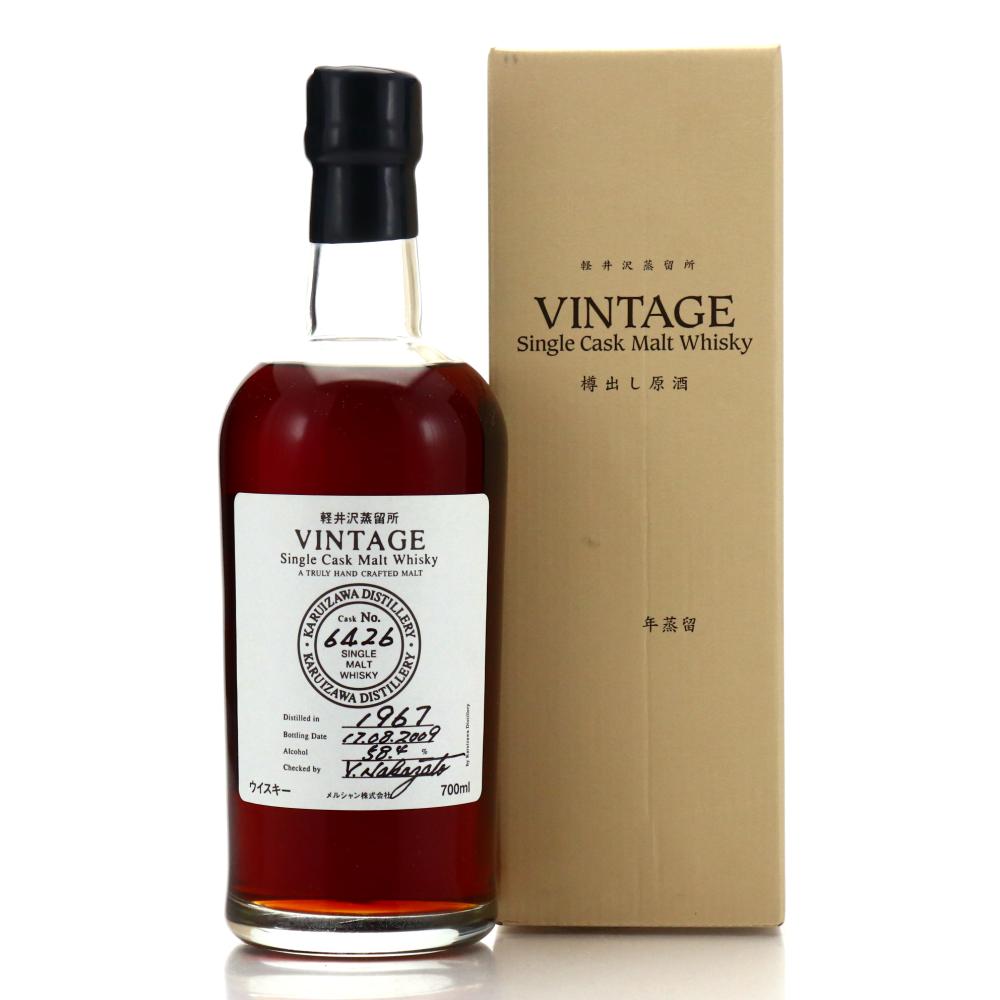 Image for Karuizawa 1967 Single Cask #6426 -
