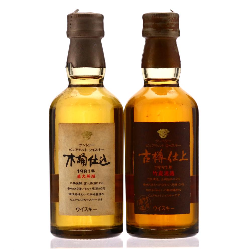 Hakushu 1981 and 1991 Pure Malt Miniature 