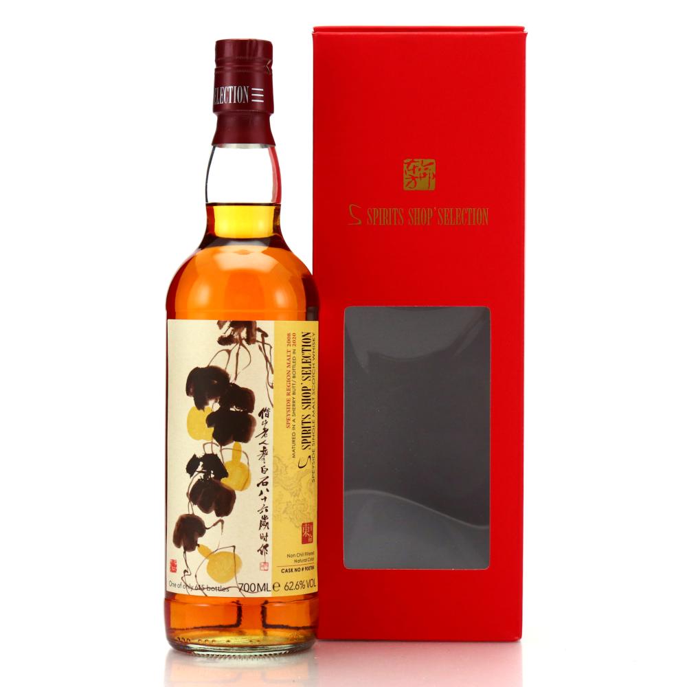 Speyside Single Malt 2008 Spirits Shop' Selection