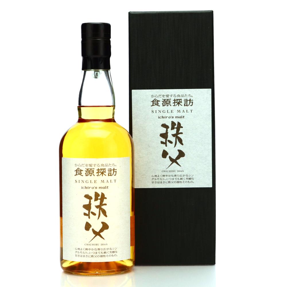 Chichibu 2016S