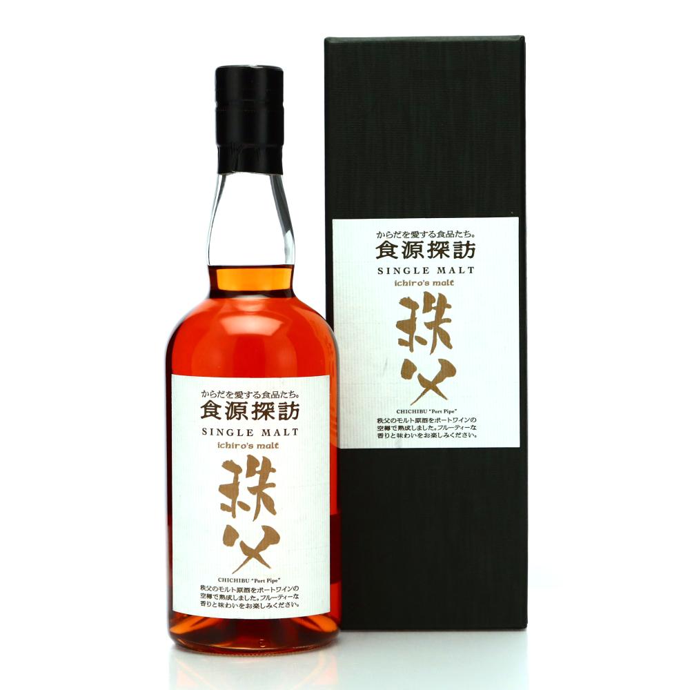 Chichibu 2008 Port Pipe