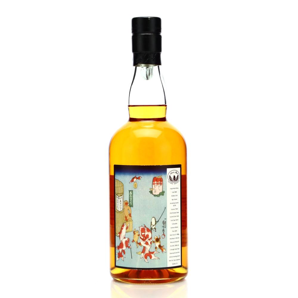 Chichibu 8 Year Old Single Bourbon Cask #646 75cl / Tokiwa Import