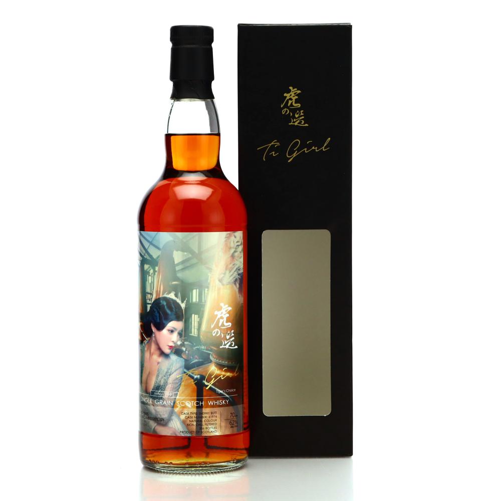 Cambus 1991 The Whiskyfind 28 Year Old / Tiger's Choice: Ti Girl