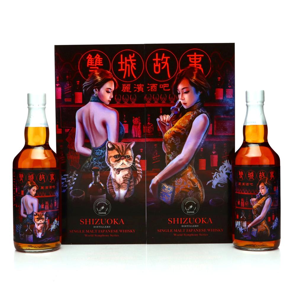 Shizuoka 2018 Symphony Series 2 x 70cl