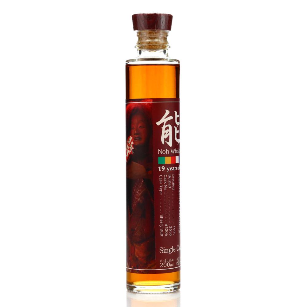 Karuizawa 1991 Noh Single Sherry Cask 19 Year Old #3206 20cl
