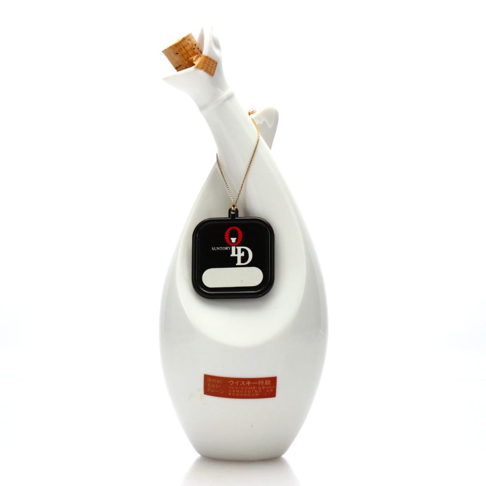 Suntory Old Whisky Decanter 50cl