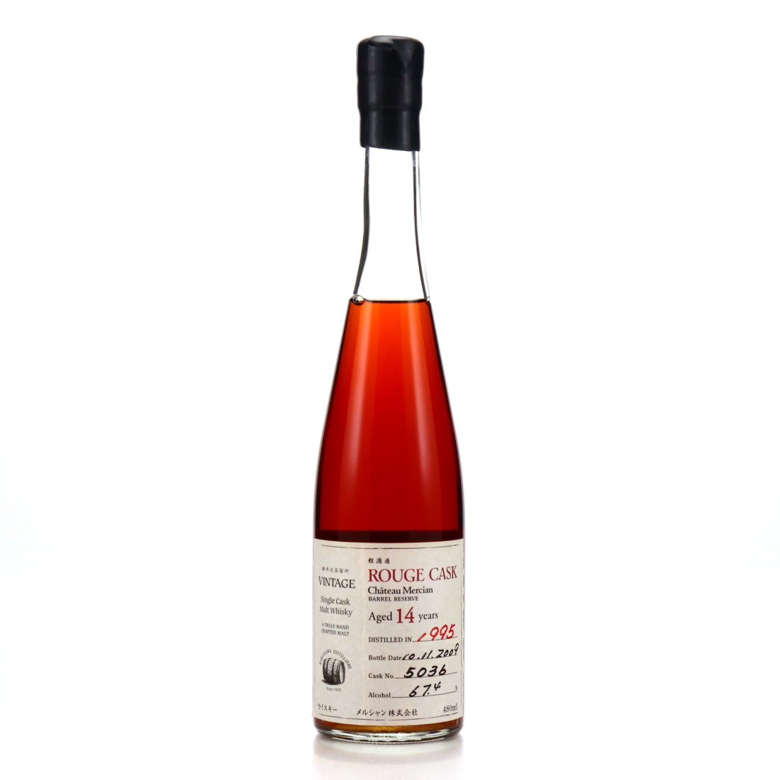 Image for Karuizawa 1995 Single Cask
