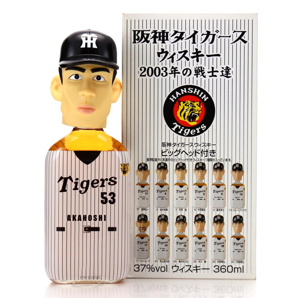 Hanshin Tigers Mercian 2003 Team Figurine 36cl / Akahoshi
