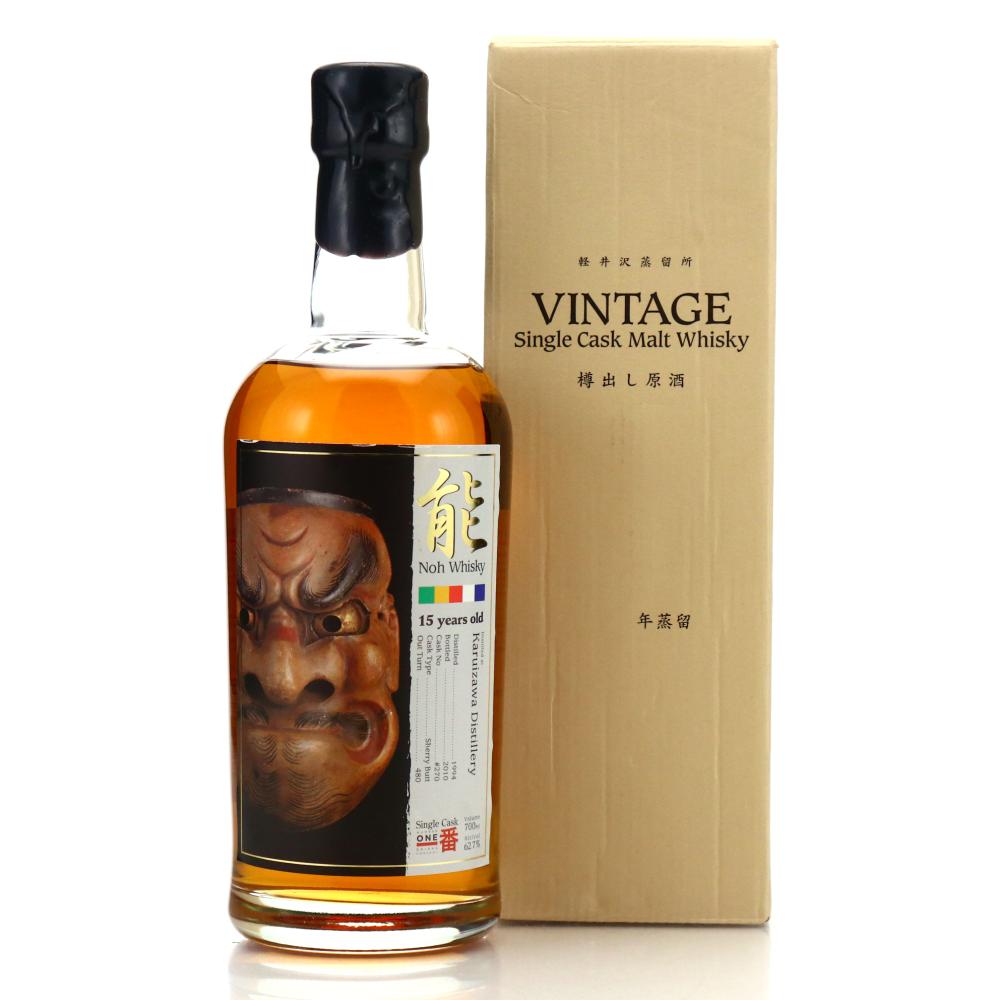 Karuizawa 1994 Noh Single Sherry Cask 15 Year Old #270