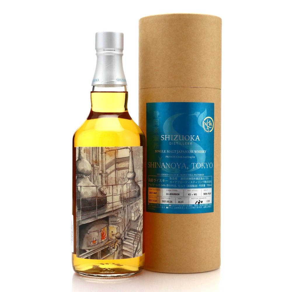 Shizuoka 2017 Single Bourbon Cask #049 / Shinanoya
