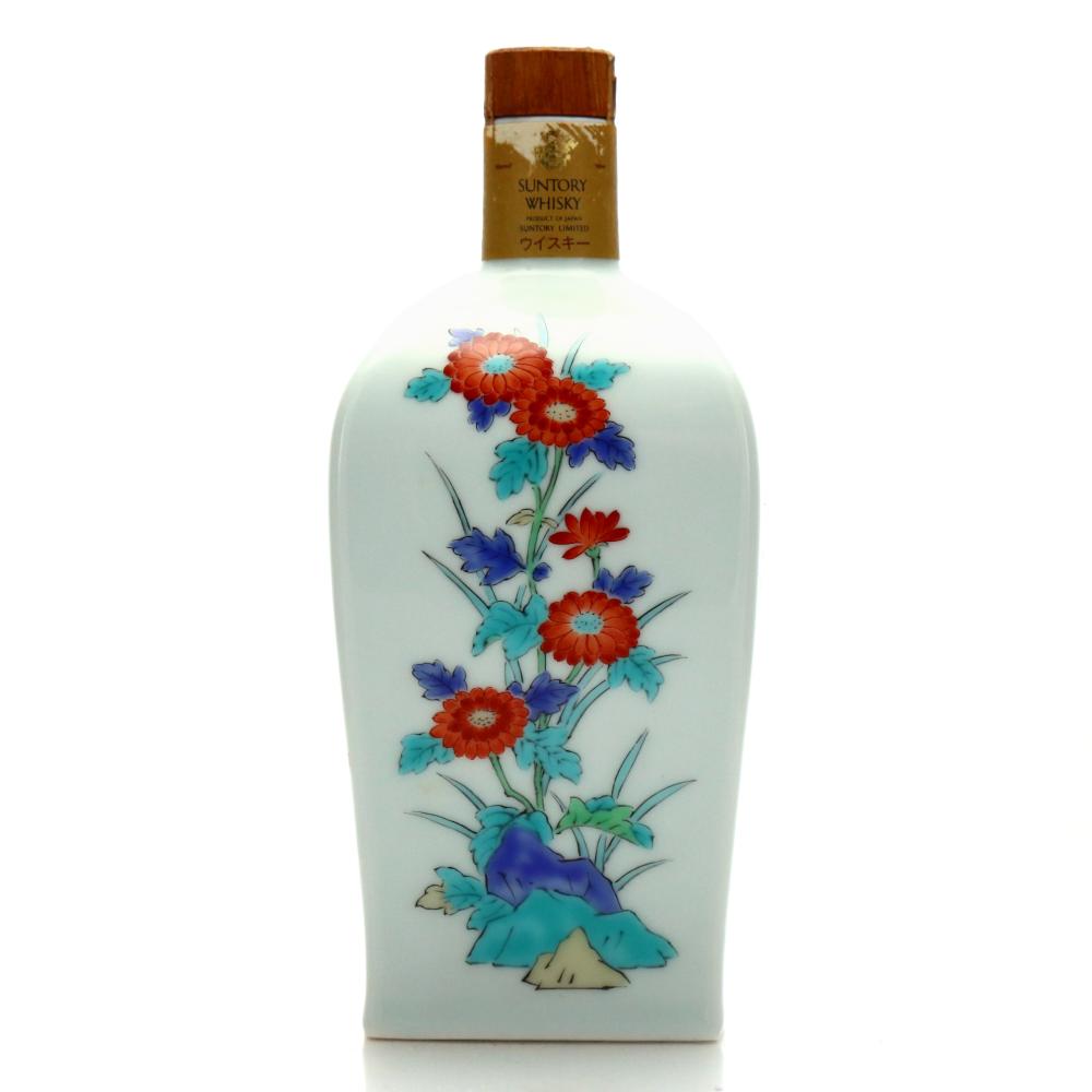 Suntory Ceramic Decanter