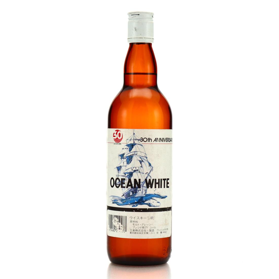Suntory Very Rare Old Sapporo 1972 Winter Games Whisky | Whisky