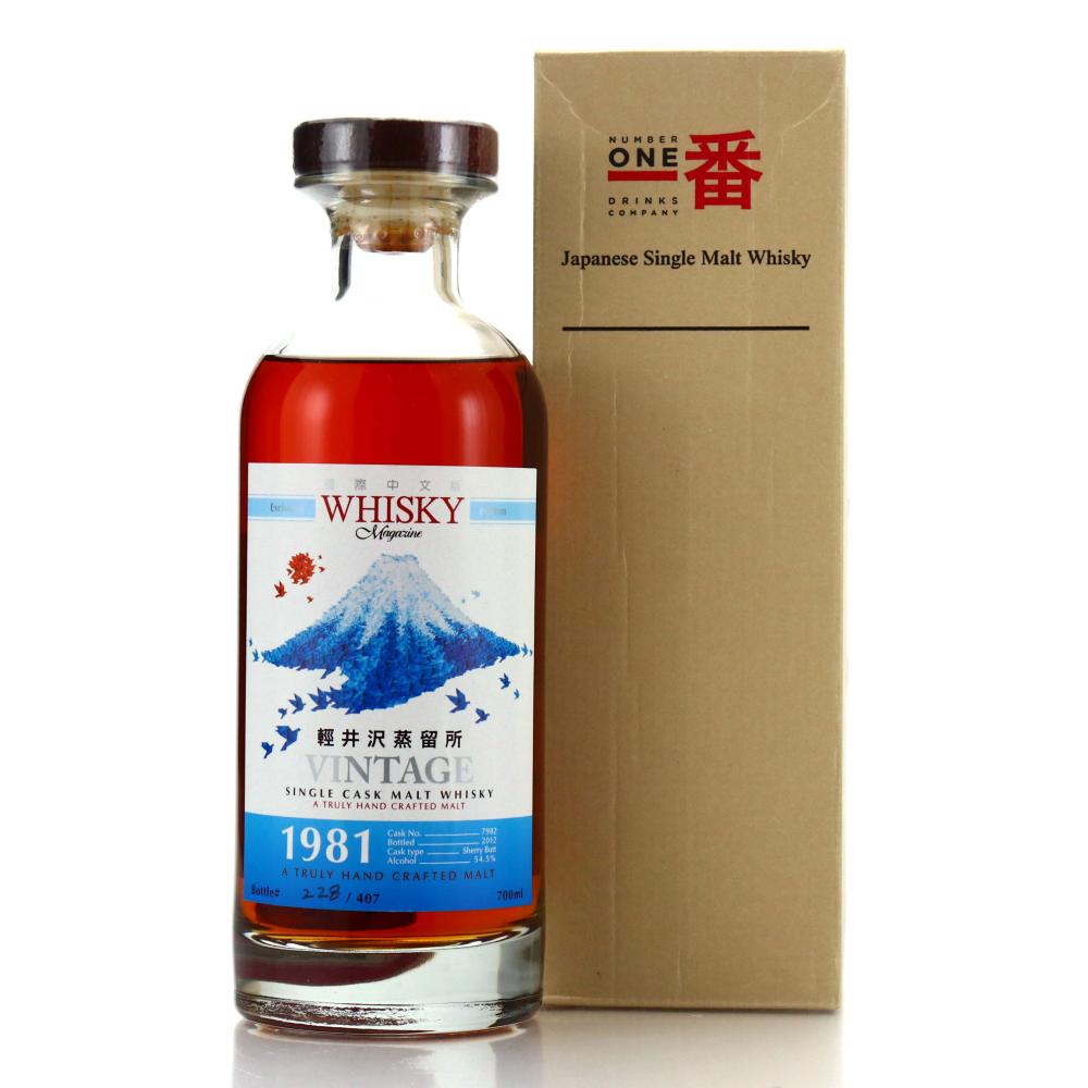 Karuizawa 1981 Single Cask #7982 / Whisky Magazine Japan Edition