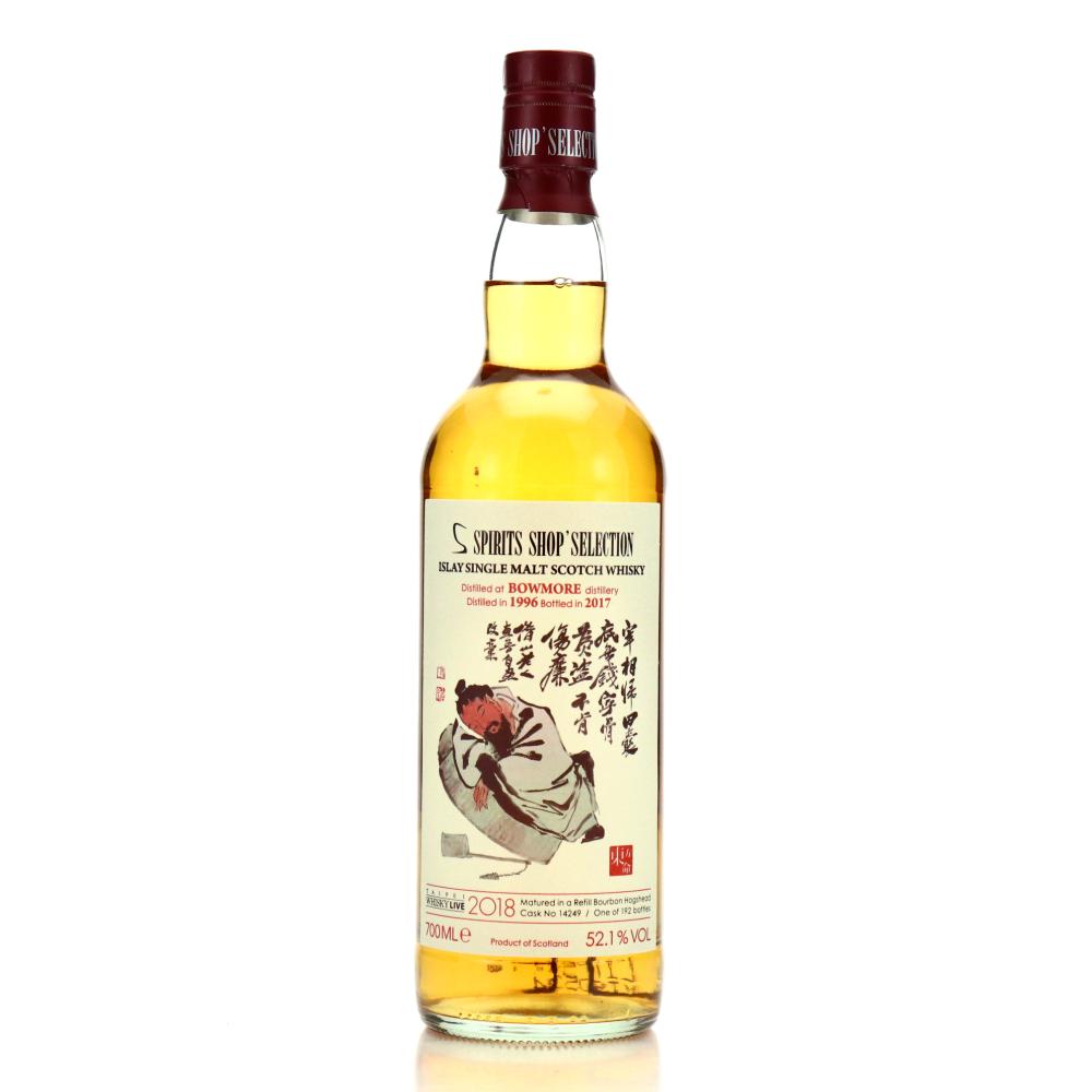 Bowmore 1996 Spirits Shop' Selection / Whisky Live 2018