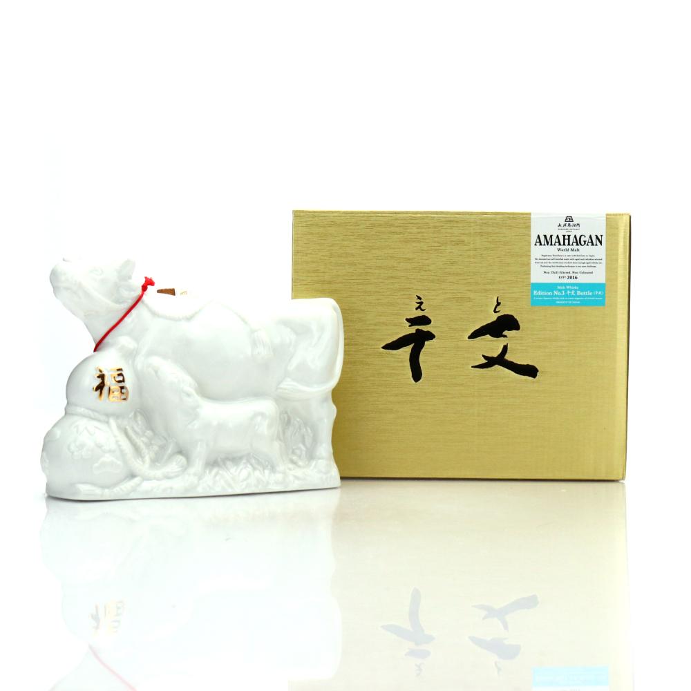 Nagahama Amahagan World Malt Year of the Ox Decanter