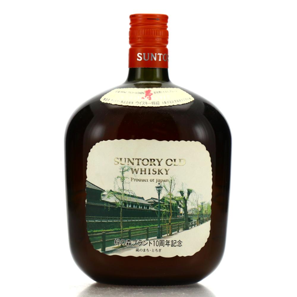 Suntory Old Whisky Stick Forest Plant 10th Anniversary