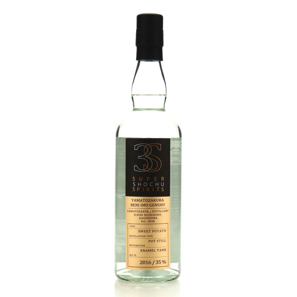 Yamatozakura 2016 Super Shochu Spirits 5 Year Old Enamel Tank