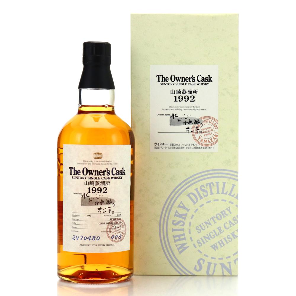 Yamazaki 1992 Owner's Cask #2V70480