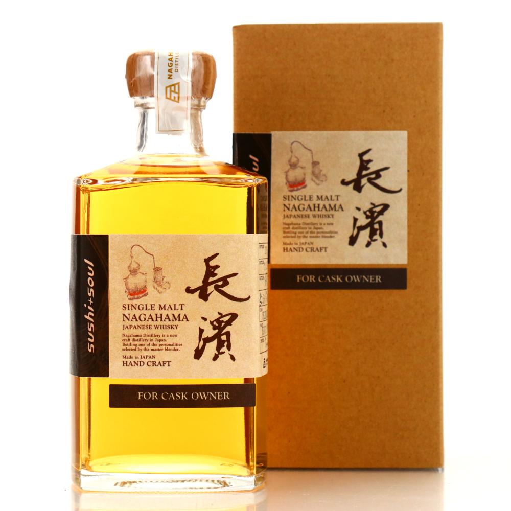 Nagahama 2019 Heavily Peated Islay Quarter #23 50cl / Sushi + Soul