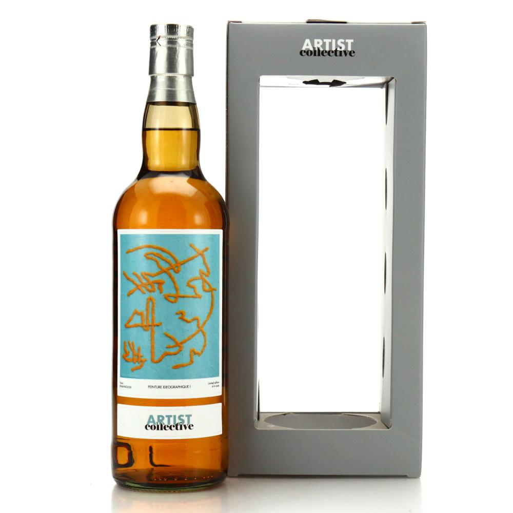 Caol Ila 2013 Artist Collective 9 Year Old #6.1