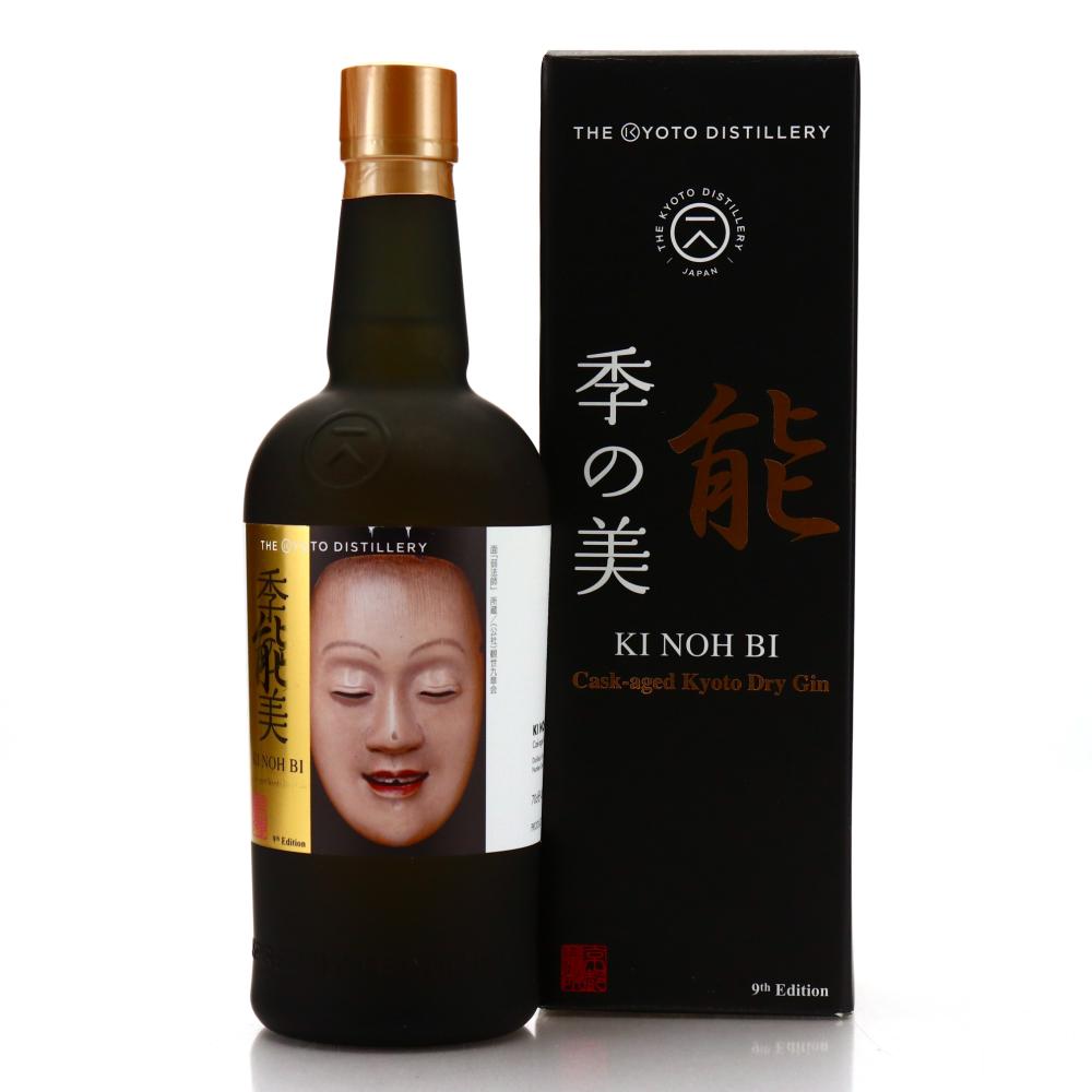 Kyoto Ki Noh Bi ex-Karuizawa Cask Dry Gin 9th Edition