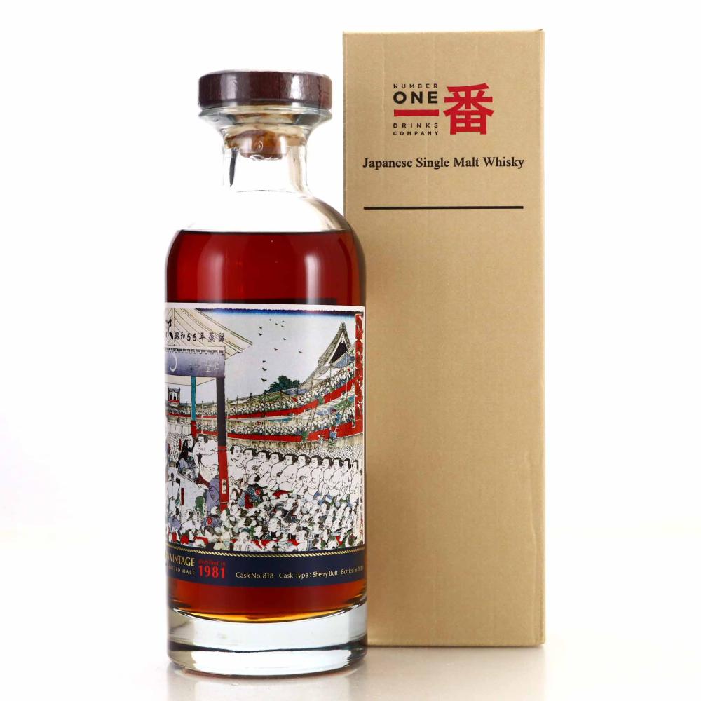 Karuizawa 1981 Single Sherry Cask #818 / Honor Sumo