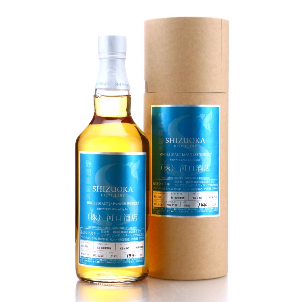 Shizuoka 2017 Single Bourbon Cask #032 / Kawaguchi Liquor Store