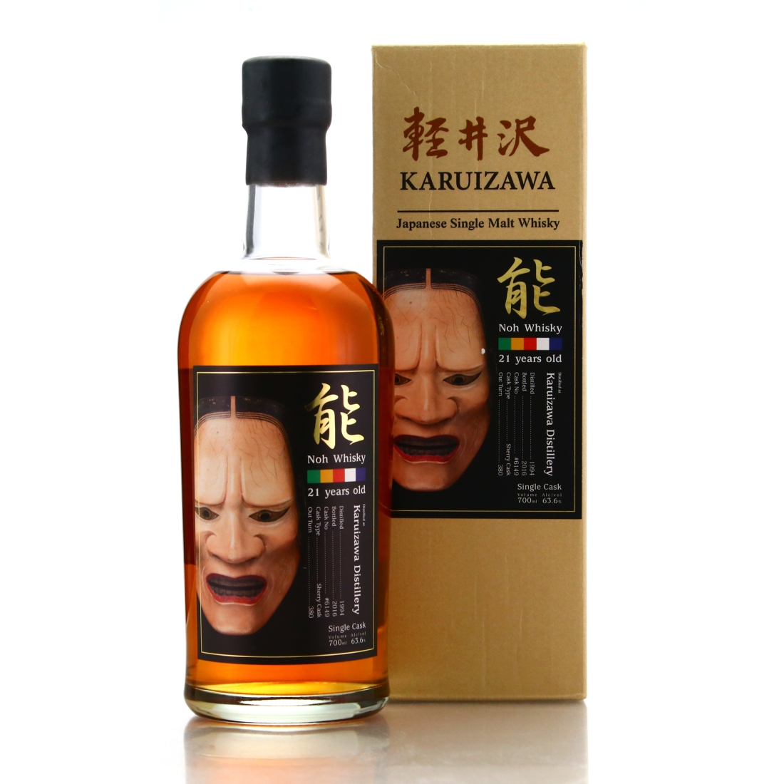 Image for Karuizawa 1994 Noh Single Cask 21 Year Old #6149