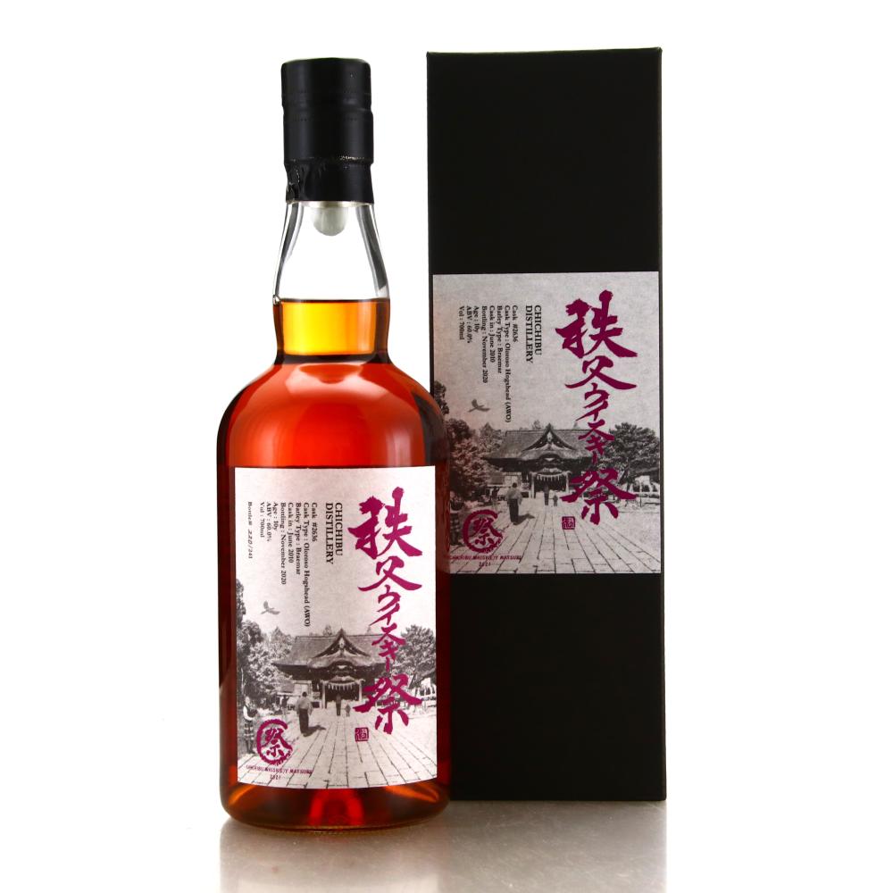 Chichibu 2010 Single Oloroso Cask 10 Year Old #2636 / Whisk(e)y Matsuri 2021