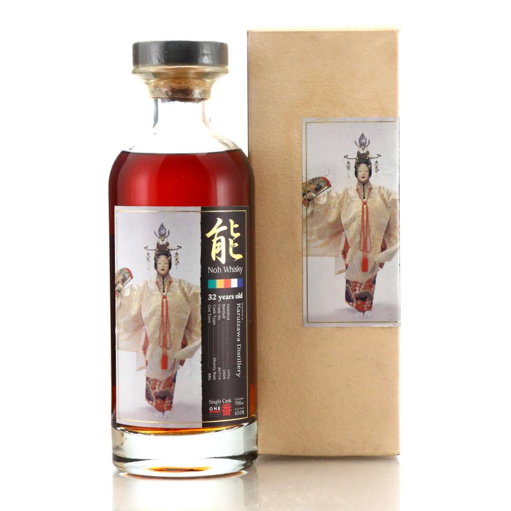 Image for Karuizawa 1976 Noh Single Cask 32 Year Old - Kamiasobi Haoromo